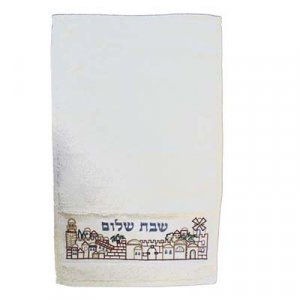 Netilat Yadayim Towel, Embroidered Jerusalem and Shabbat Shalom - Yair Emanuel