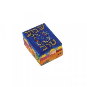 Hand Painted Wood Spice Box with Cloves, Jerusalem and Shavuah Tov - Yair Emanuel