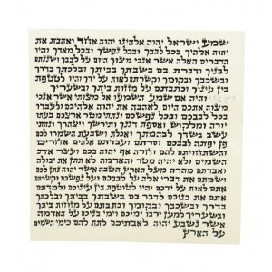 Large Kosher Ashkenaz Mezuzah Parchment Klaf