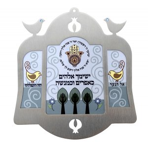 Decorative 3 Panel Wall Plaque with Sons Blessing Hebrew - Dorit Judaica