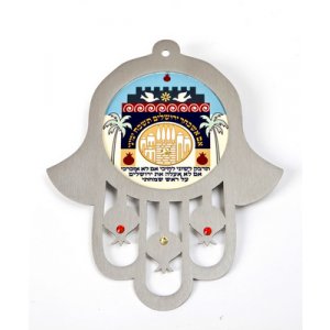 Colorful Wall Hamsa Jerusalem Images If I Forget - Hebrew by Dorit Judaica