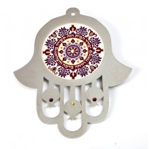 Purple Shades Wall Hamsa Home Blessing - Hebrew by Dorit Judaica