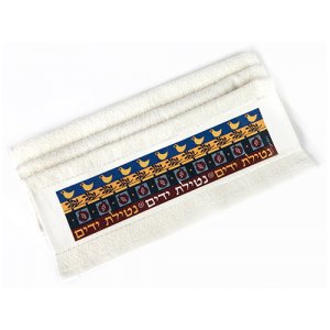 Netilat Yadayim Hand Towel, Pomegranates and Doves - Dorit Judaica