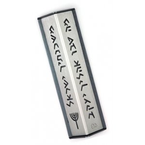 Angular Shiny Silver Aluminum Mezuzah Case - Mah Tovu by Shraga Landesman