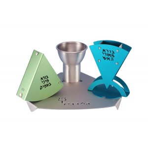 Green Blue and Silver 4-Piece Havdalah Set - Aluminum by Shraga Landesman