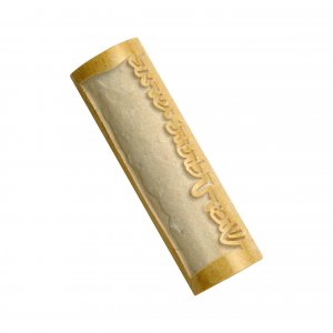 Jerusalem Stone Mezuzah Case - Shomer Delatot by Caesarea Arts