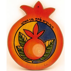 Pomegranate Design Cutting Board - Kakadu