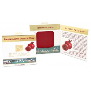 H&B Natural Bar of Soap with Pomegranate Seed Oil and Dead Sea Minerals