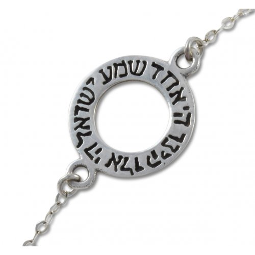 925 Sterling Silver Bracelet with Shema Yisrael in Open Circle Ornament - AJDesign