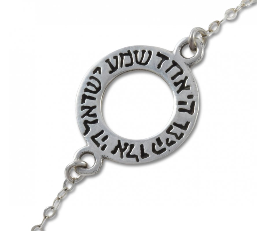 Men's Shema Yisrael Bracelet