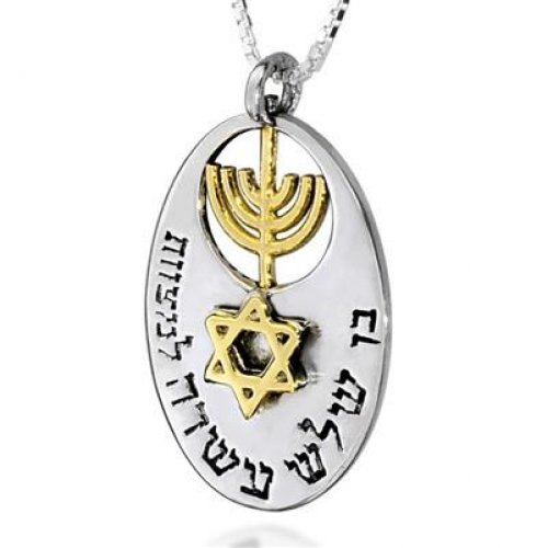 9k Gold and Sterling Silver Bat Mitzvah Pendant by HaAri