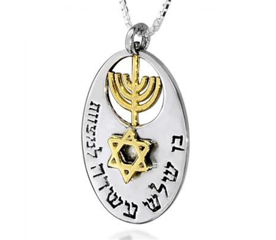 9k Gold and Sterling Silver Bat Mitzvah Pendant by HaAri