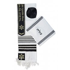 Acrylic Prayer Shawl Set, Black and Gold Stripes with Star of David Motif - Ateret