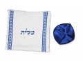 Acrylic Prayer Shawl Set, Dark Blue Stripes with Star of David and Menorah Motif - Ateret