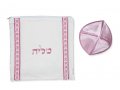 Acrylic Prayer Shawl Set, Pink Stripes with Star of David and Menorah Motif - Ateret