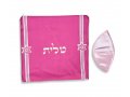 Acrylic Prayer Shawl Set Pink and Gold Stripes with Menorah and Bible Words  Ateret