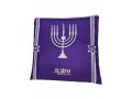 Acrylic Prayer Shawl Set Purple and Gold with Menorah and Bible Words  Ateret