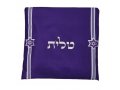 Acrylic Prayer Shawl Set Purple and Gold with Menorah and Bible Words  Ateret