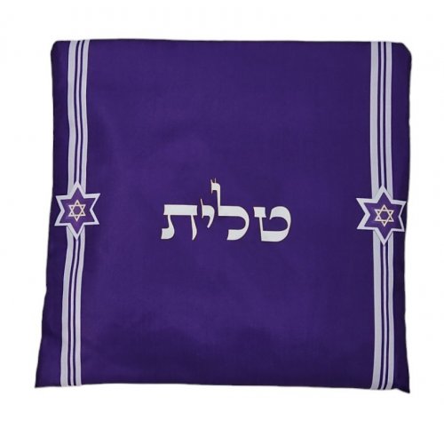 Acrylic Prayer Shawl Set Purple and Gold with Menorah and Bible Words  Ateret