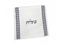 Acrylic Prayer Shawl Set, White Stripes and Silver Neckband with Star of David Motif - Ateret