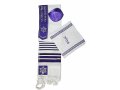 Acrylic Purple Stripe Tallit Set, Menorah and Star of David, Gold Blessing - Ateret