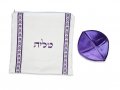 Acrylic Purple Stripe Tallit Set, Menorah and Star of David, Gold Blessing - Ateret