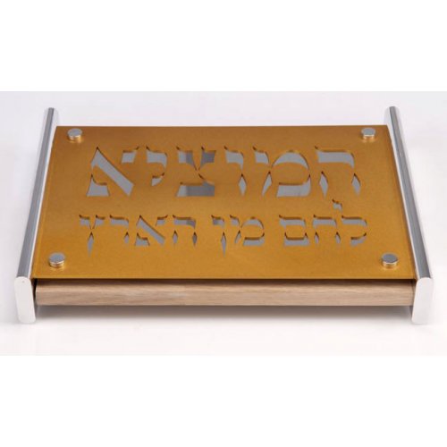 Agayof Aluminum and Wood Gold Color Challah Board