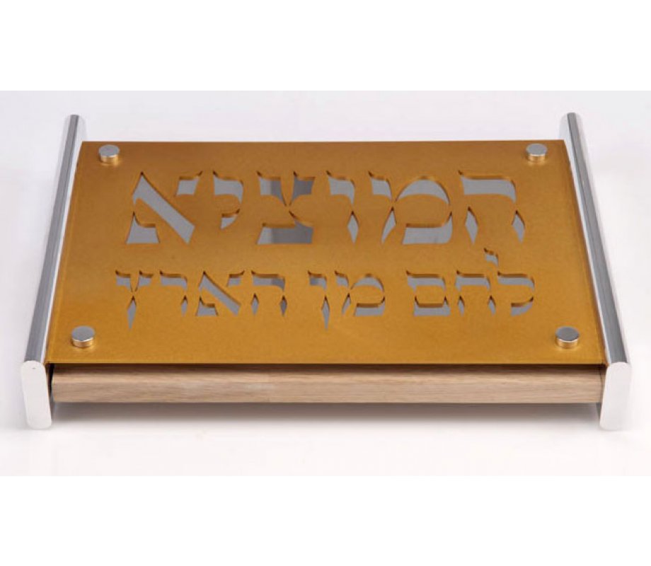 Agayof Aluminum and Wood Gold Color Challah Board