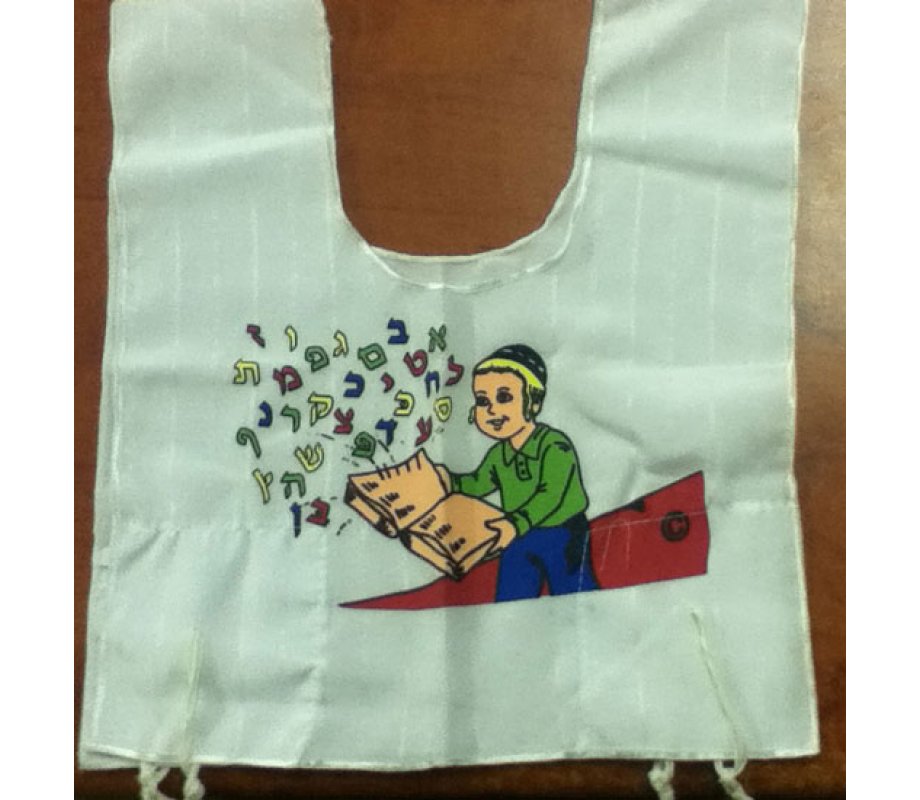 Aleph Bet First Tallit Katan