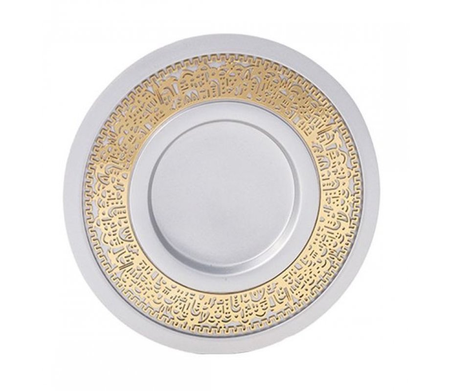 Aluminum Kiddush Cup and Plate with Copper Jerusalem Overlay - Yair Emanuel