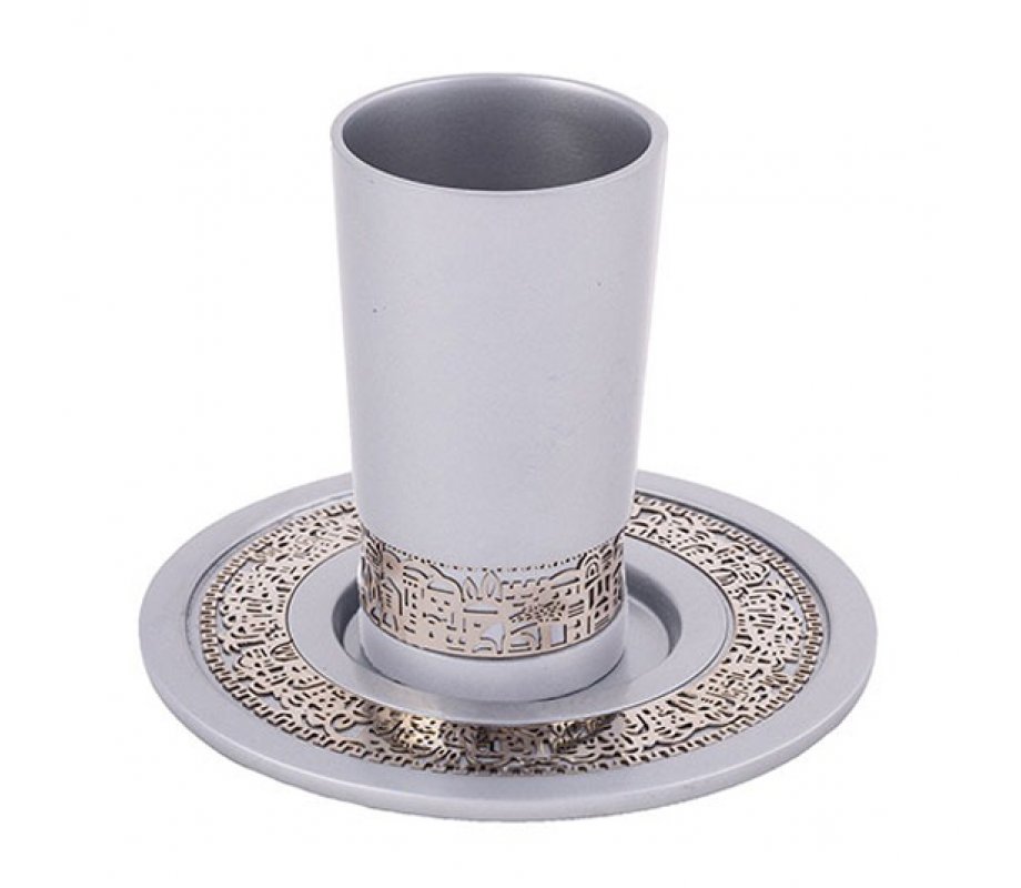 Aluminum Kiddush Cup and Plate with Gold Jerusalem Overlay, Silver - Yair Emanuel
