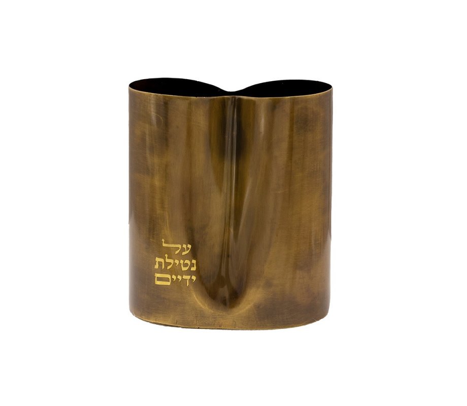 Aluminum Netilat Yadayim Wash Cup, Contemporary Design - Yair Emanuel