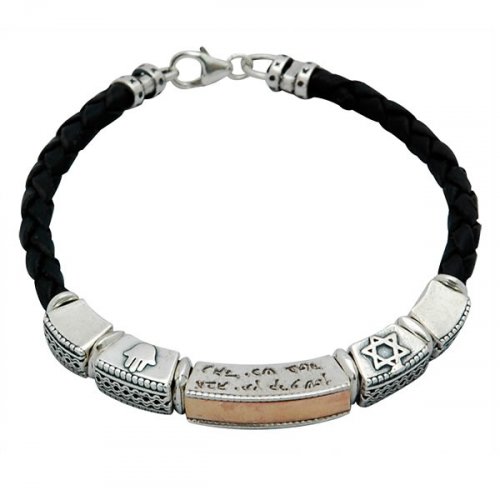 Ana B'Koach Bracelet- Black