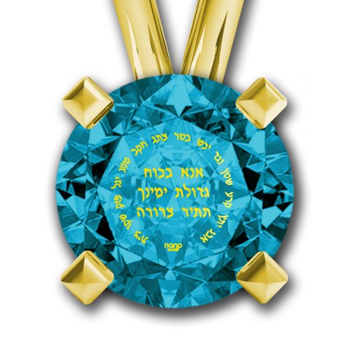 Ana Bekoach Jewish Necklace