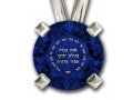 Ana Bekoach Jewish jewelry