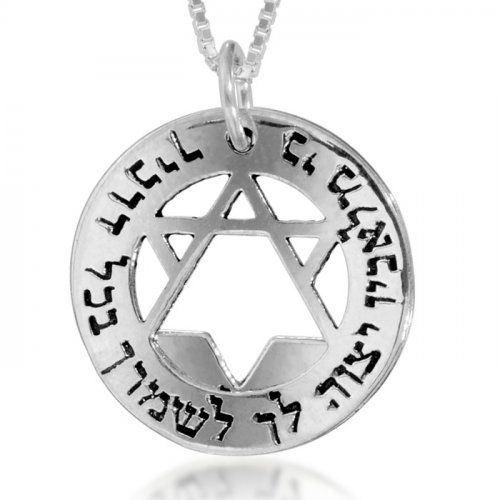Angels Protection Pendant by Ha'Ari