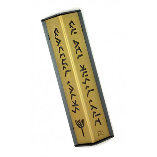 Angular Shiny Gold Aluminum Mezuzah Case - Mah Tovu by Shraga Landesman