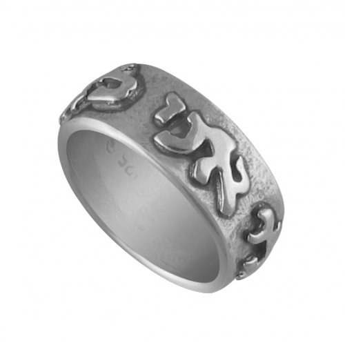 Ani LeDodi Silver Ring - Golan Studio