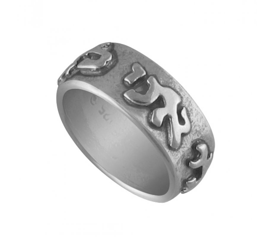 Ani LeDodi Silver Ring - Golan Studio