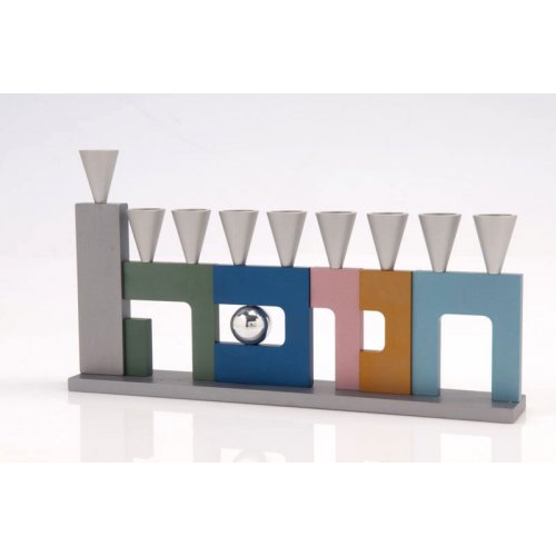 Anodized Aluminum Menorah with Cutout 