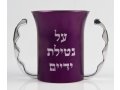 Anodized Aluminum Wash Cup for Children by Agayof