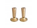 Antique Style Small Brass Candlesticks - Yair Emanuel