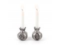 Antique Style Small Pomegranate Silver Color Candlesticks - Yair Emanuel