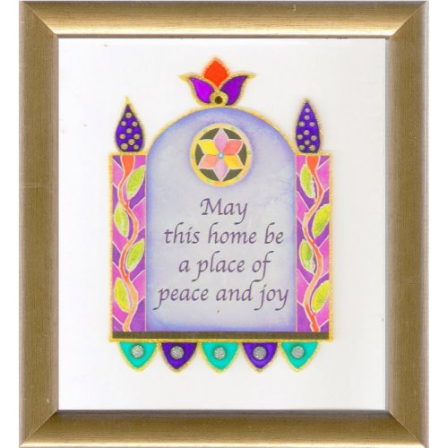 Arch Style Home Blessing - Dvora Black