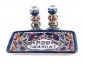 Armenian Design Shabbat Candle Set
