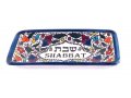 Armenian Design Shabbat Candle Set