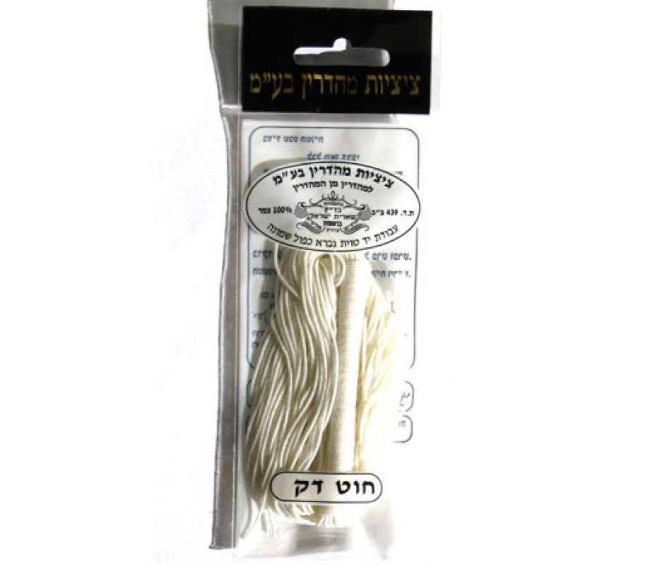 Ashkenazi Handmade Thin Tzitzit