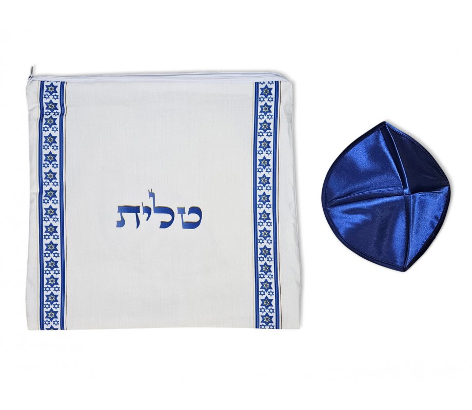 Ateret Acrylic Tallit Set, Blue and Gold, Star of David Motif