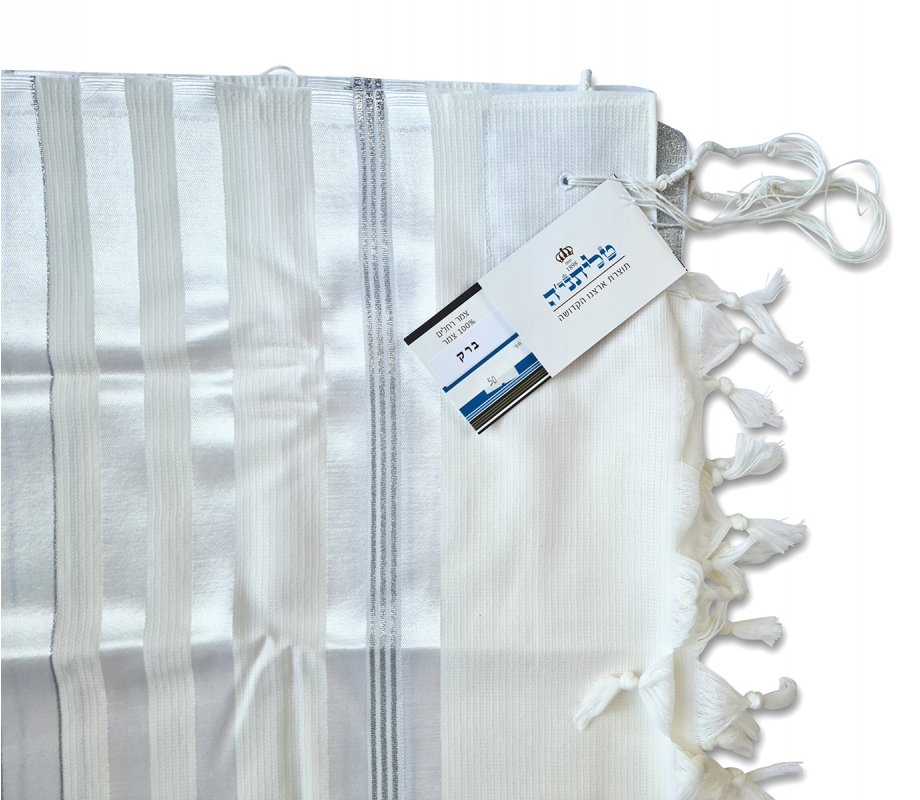Barak Wool Tallit Prayer Shawl, Lightweight Non slip with Silver Stripes - Talitnia