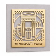 Beit Hamikdash Holy Temple Design - Dorit Judaica Gold Plated Wall Plaque